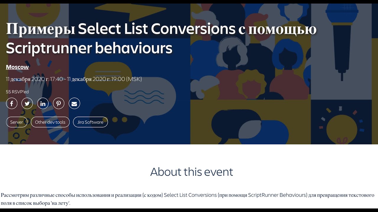 Примеры Select List Conversions с помощью Scriptrunner behaviours.Ilya Turov