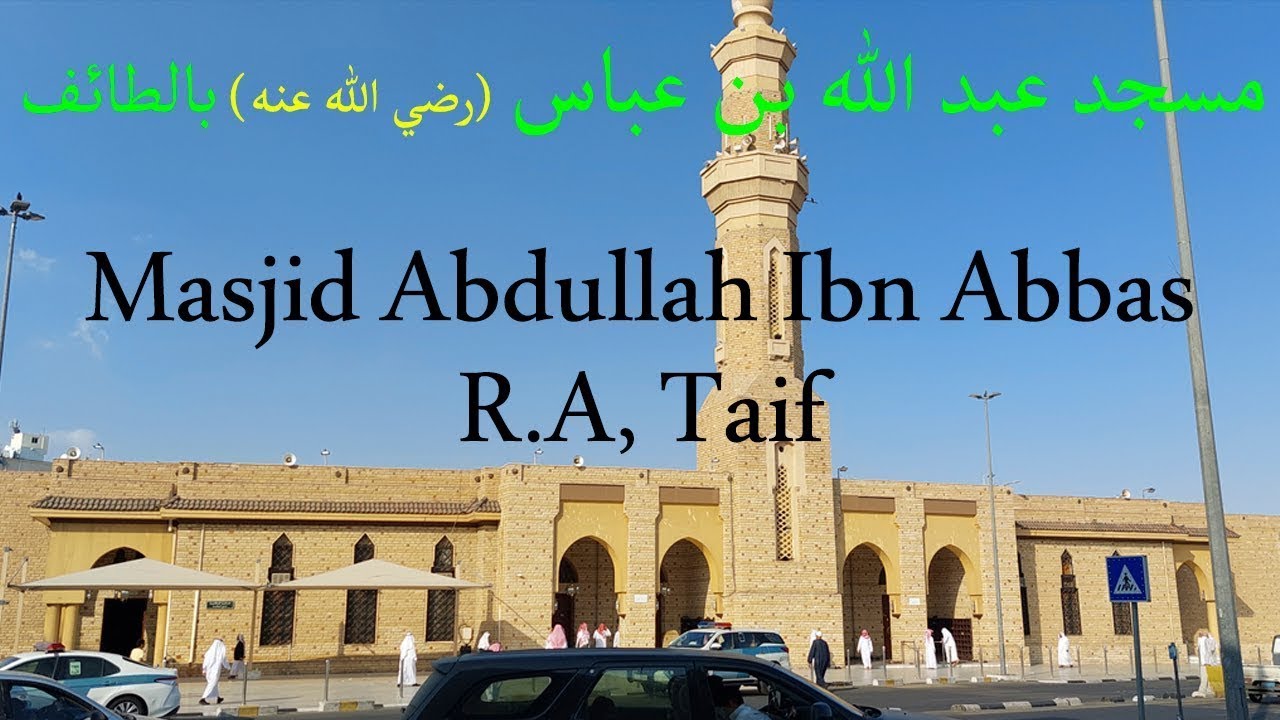 Musjid and Tomb of Abdullah Ibne Abbas | Taif Ziyarat | Taif Trip EP3