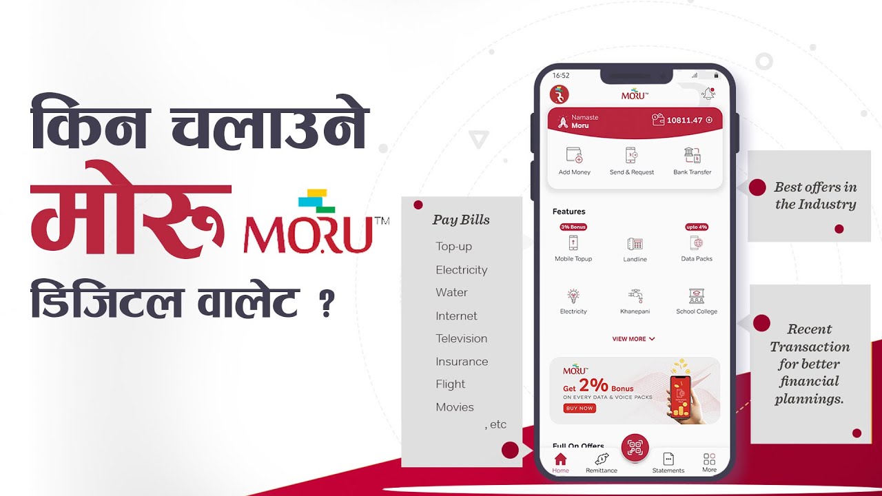 किन चलाउने माेरू डिजिटल वालेट ? | Shreesh Poudel | Moru Digital Wallet
