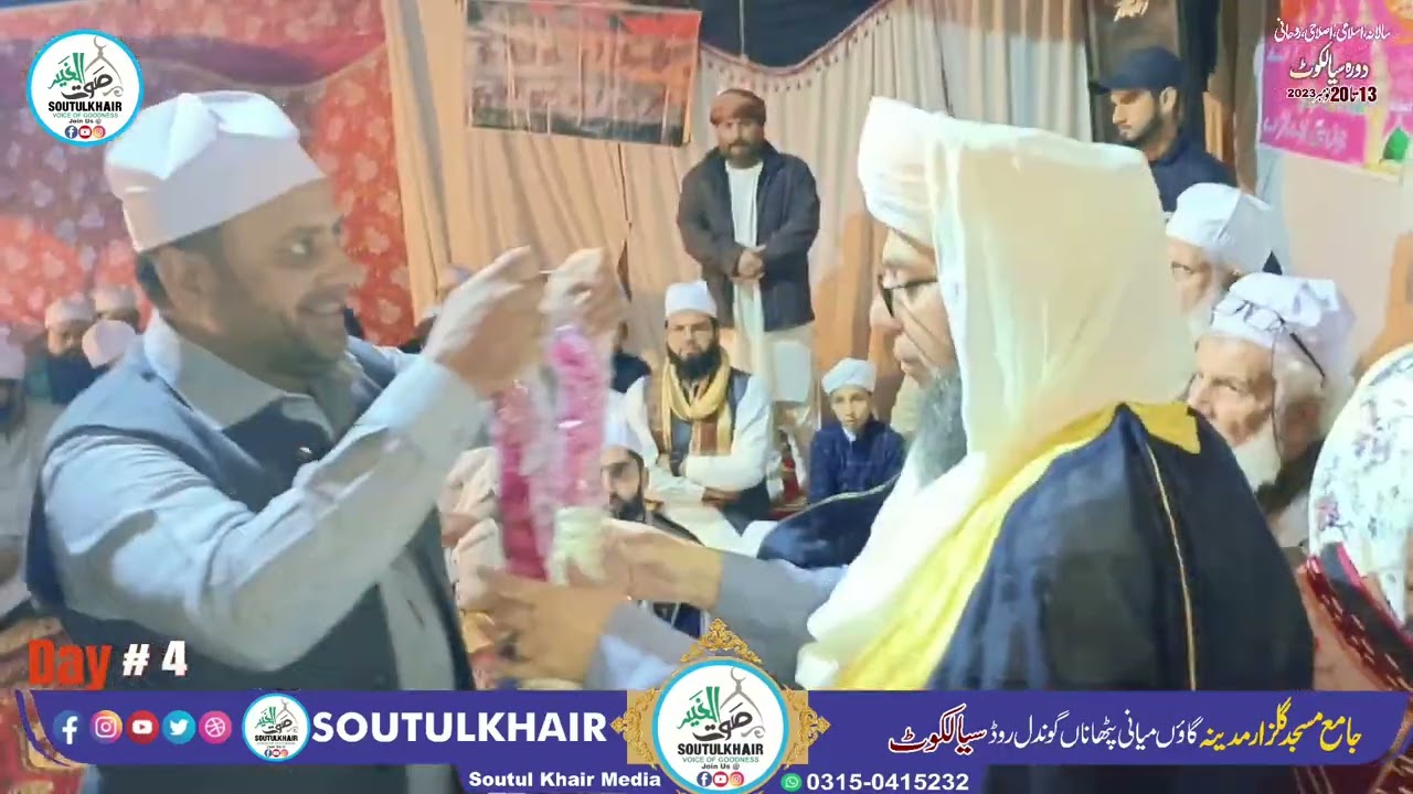 Hazrat Allama Peer Muhammad Bader-e-Alam Jan Sahib &lrm;@SOUTULKHAIR786Official&nbsp;Mehfil at Miani Pathana