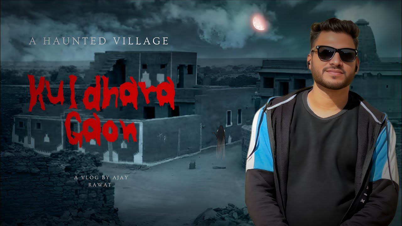 एक रात में खाली होने वाले 'शापित' गाँव का सच! || Kuldhara village #viralvideo #jaisalmer 