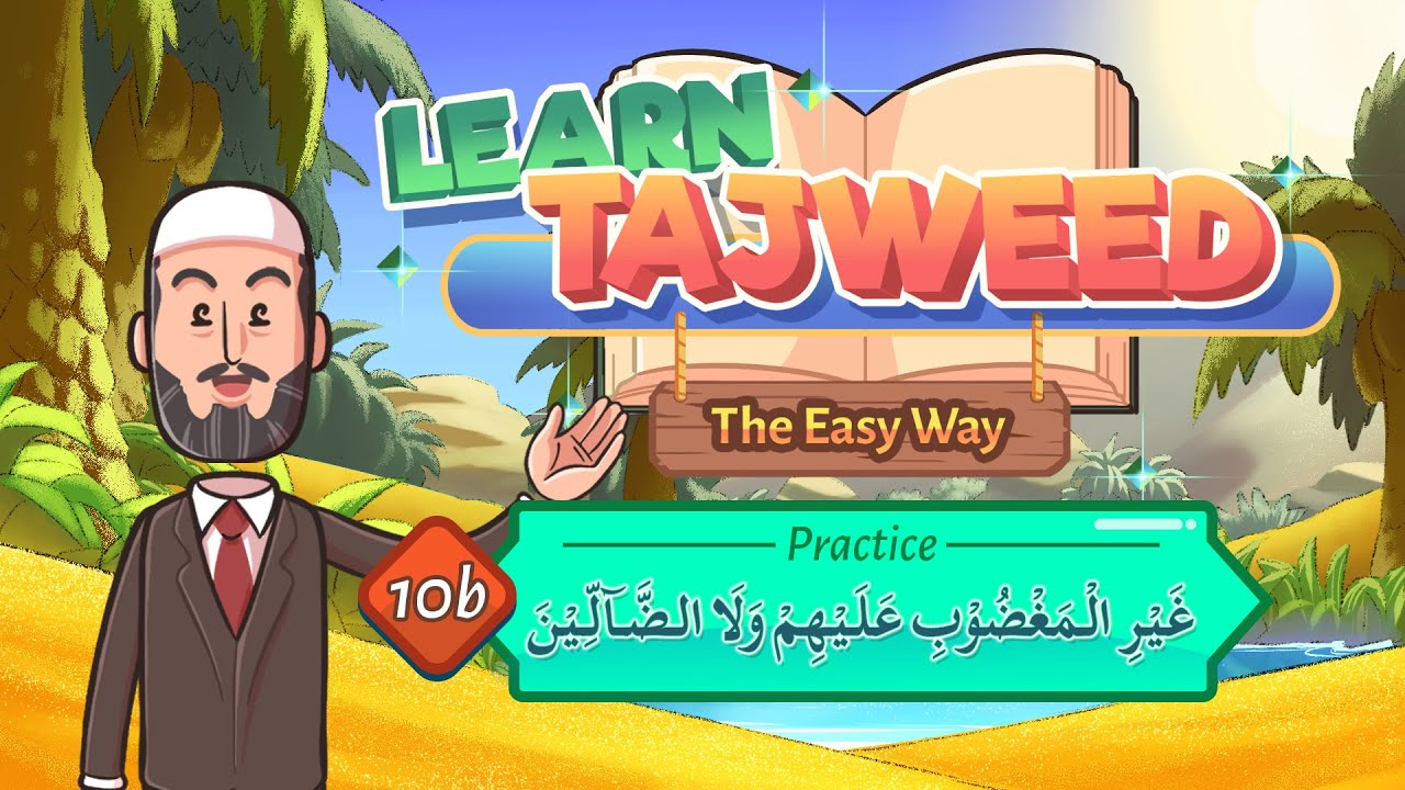 Lesson – 10B | Practice for غَيْرِ الْمَغْضُوْبِ۔۔۔ | Learn Tajweed – the Easy Way