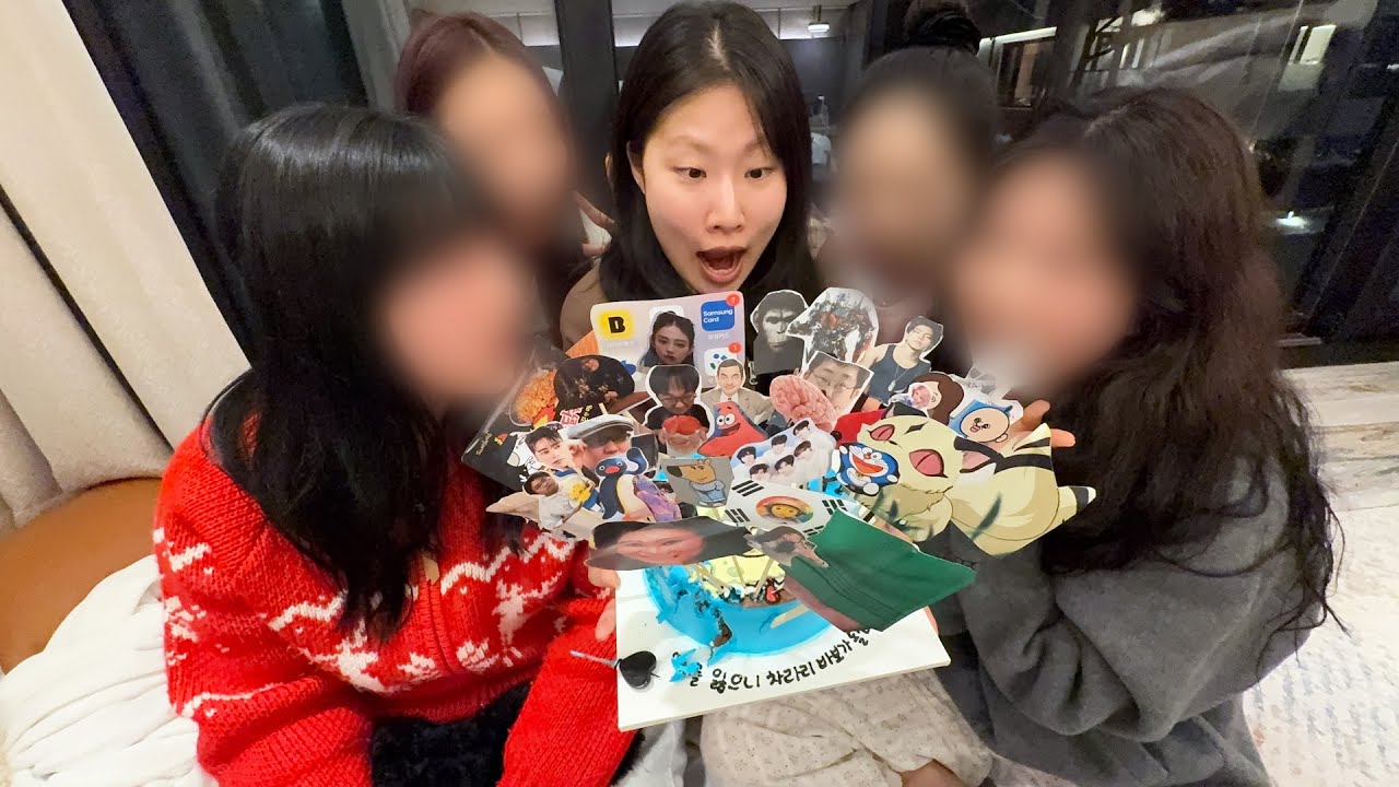 찐친들의 은밀한 취향 발표회