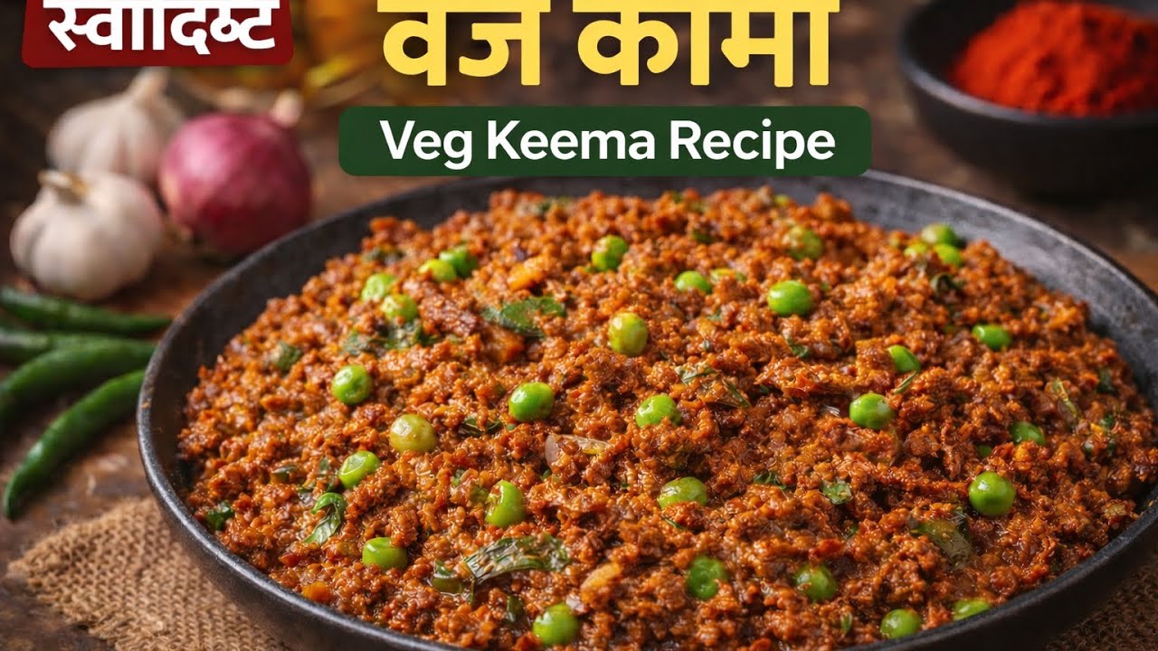 Veg Soya Keema 😍 इतना टेस्टी कि नॉनवेज भूल जाओगे part 3