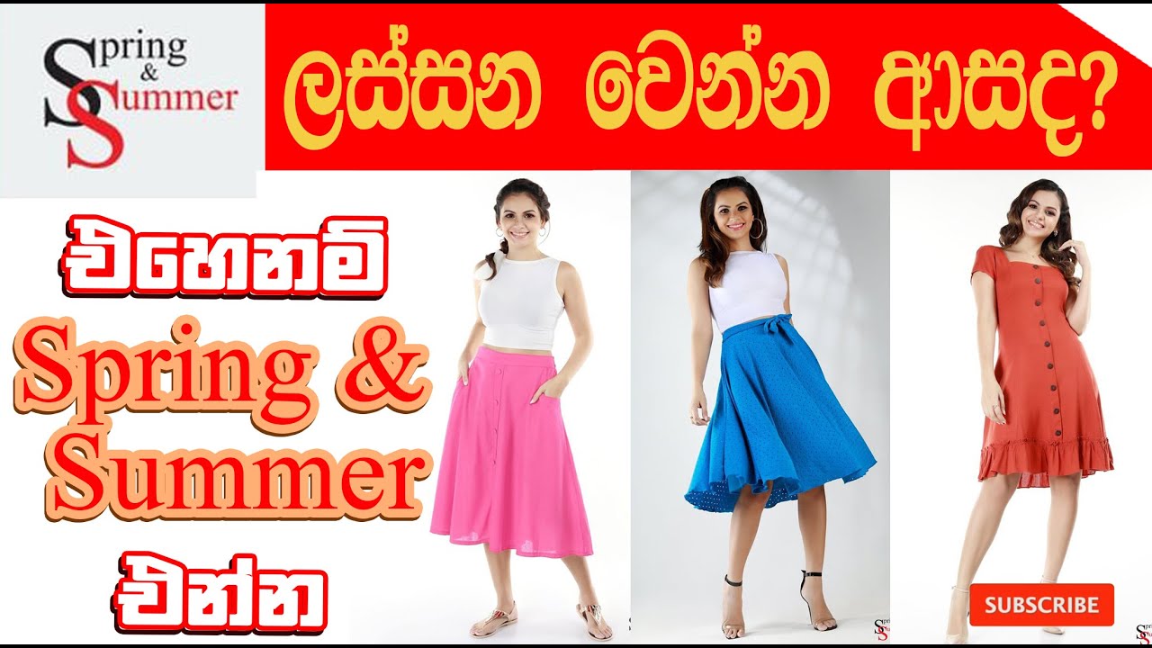 Spring & Summer Collection August New |  Chenara DODGE| Nils Store Collection |