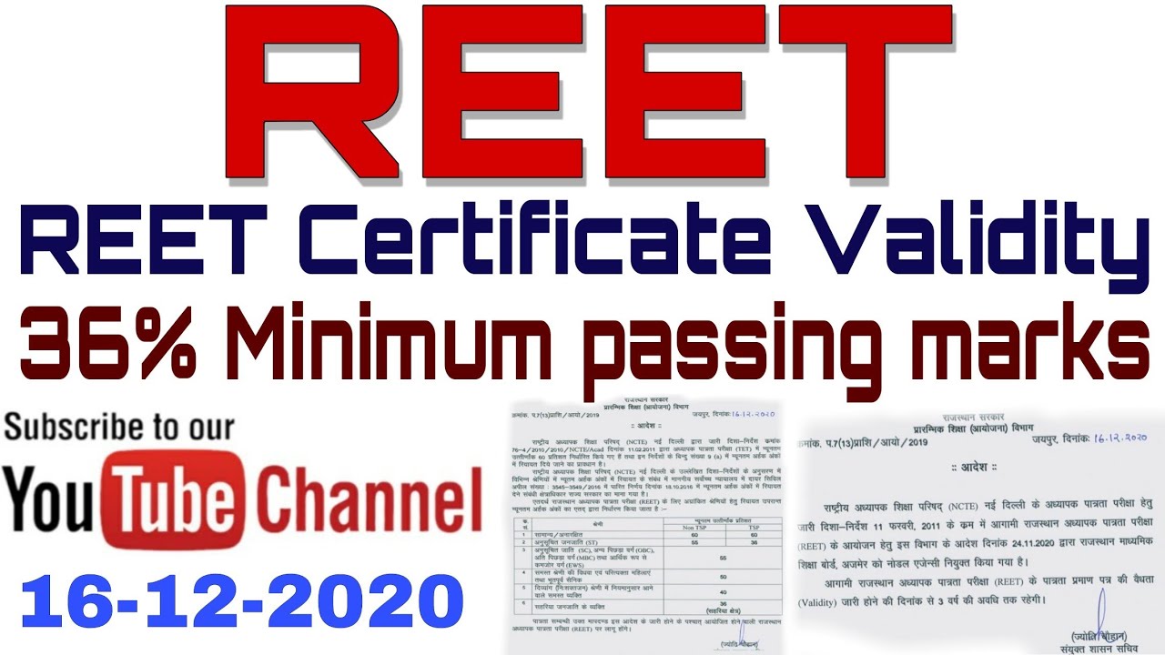 REET latest news today 36% is minimum passing marks reet certificate validity 3 year #reet #validity