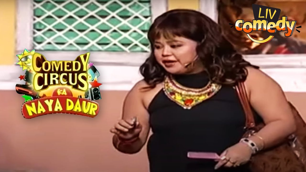 Bharati ने धूम मचाया अर्चना बनकर | Comedy Circus Ka Naya Daur | Comedy Videos