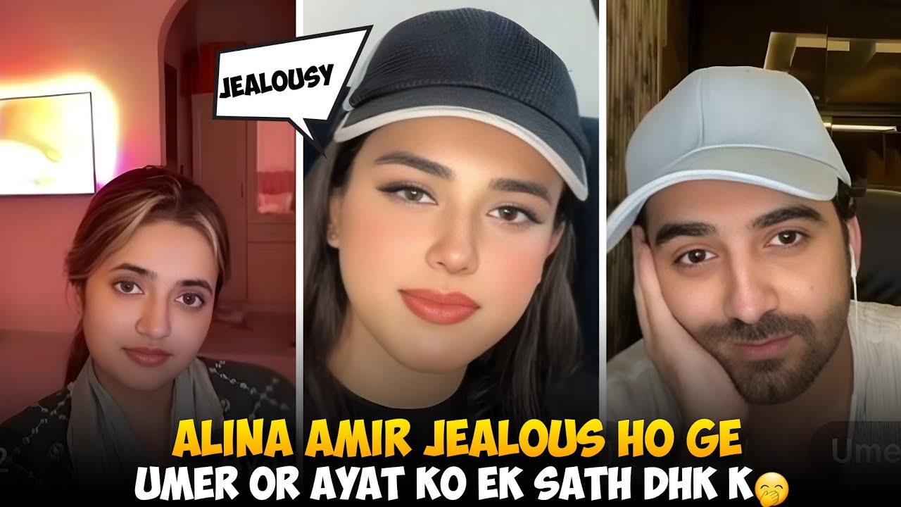 Alina Amir Jealous Ho ge Umer butt Or Ayat Ko ek Sath Dhk K | Ayat Ny Apna Or Umer K Relation K Btya