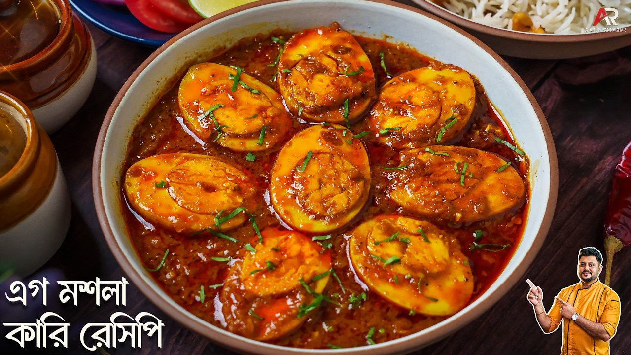 এগ মশলা কারি একদম নতুন পদ্ধতিতে | Egg Masala Curry Recipe In Bengali Style | Atanur Rannaghar