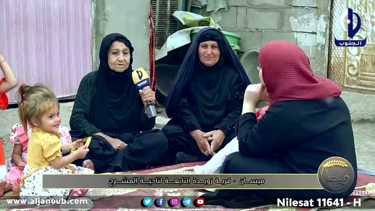 برنامج ديرتنا || ميسان - قرية زويدة التابعة لناحية المشرح