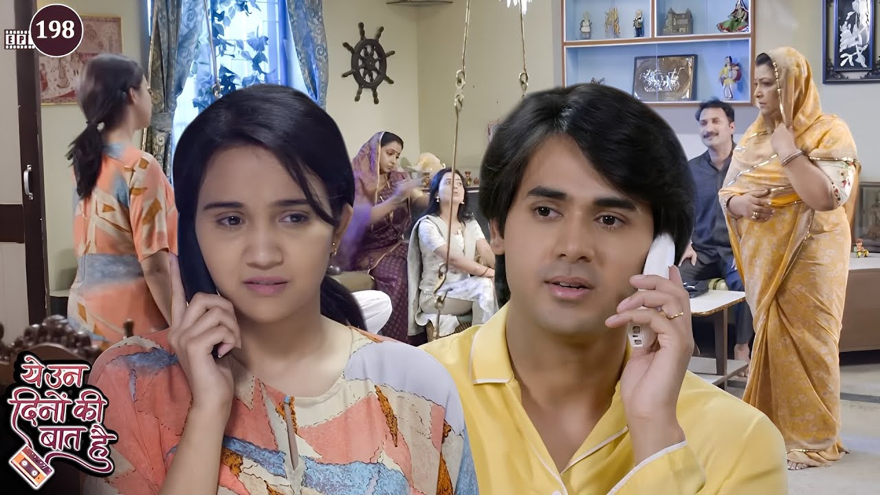 क्या समीर से मिलने नैना निकल जाएंगी घर से चुप चाप? | Yeh Unn Dinon Ki Baat Hai | Full Episode 198