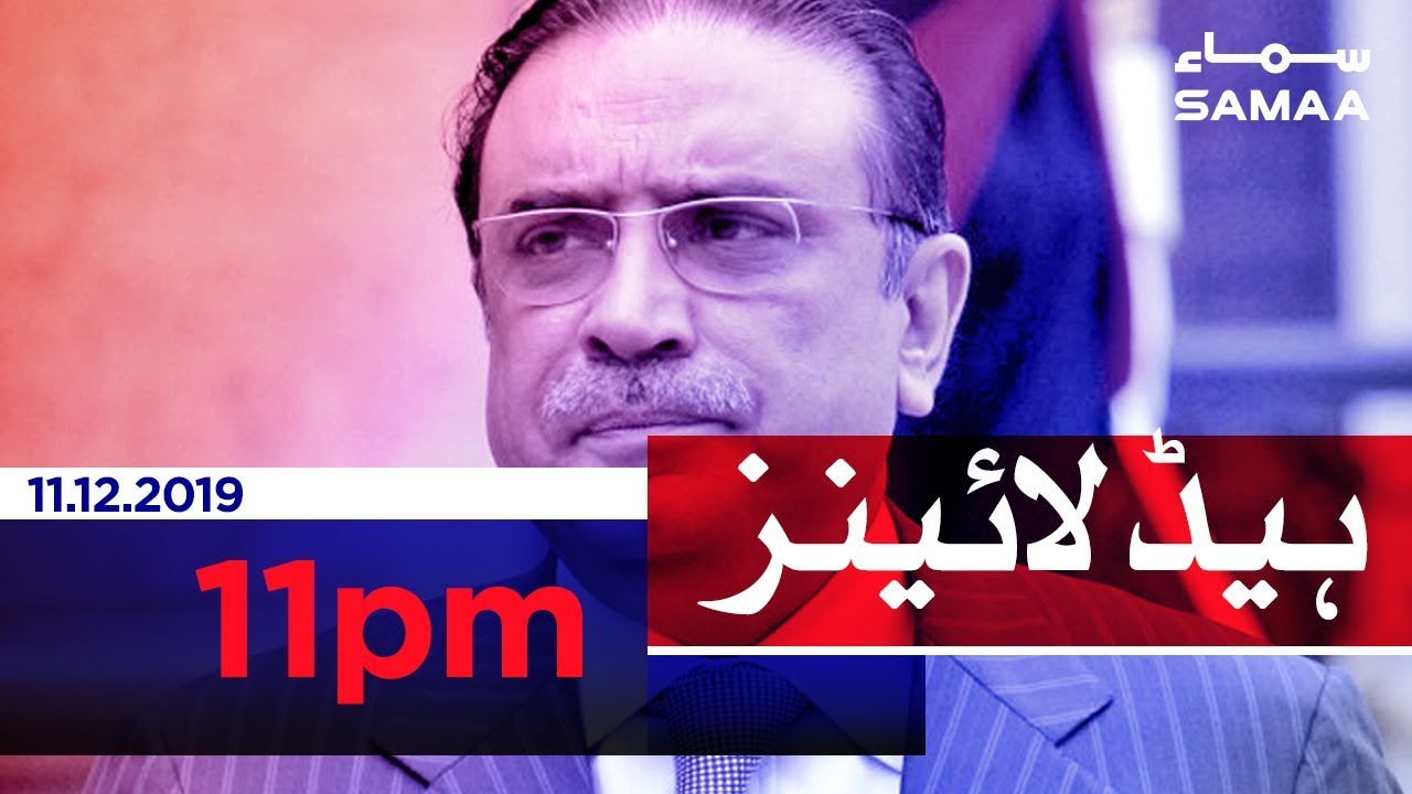 Samaa Headlines - 11PM - 11 December 2019