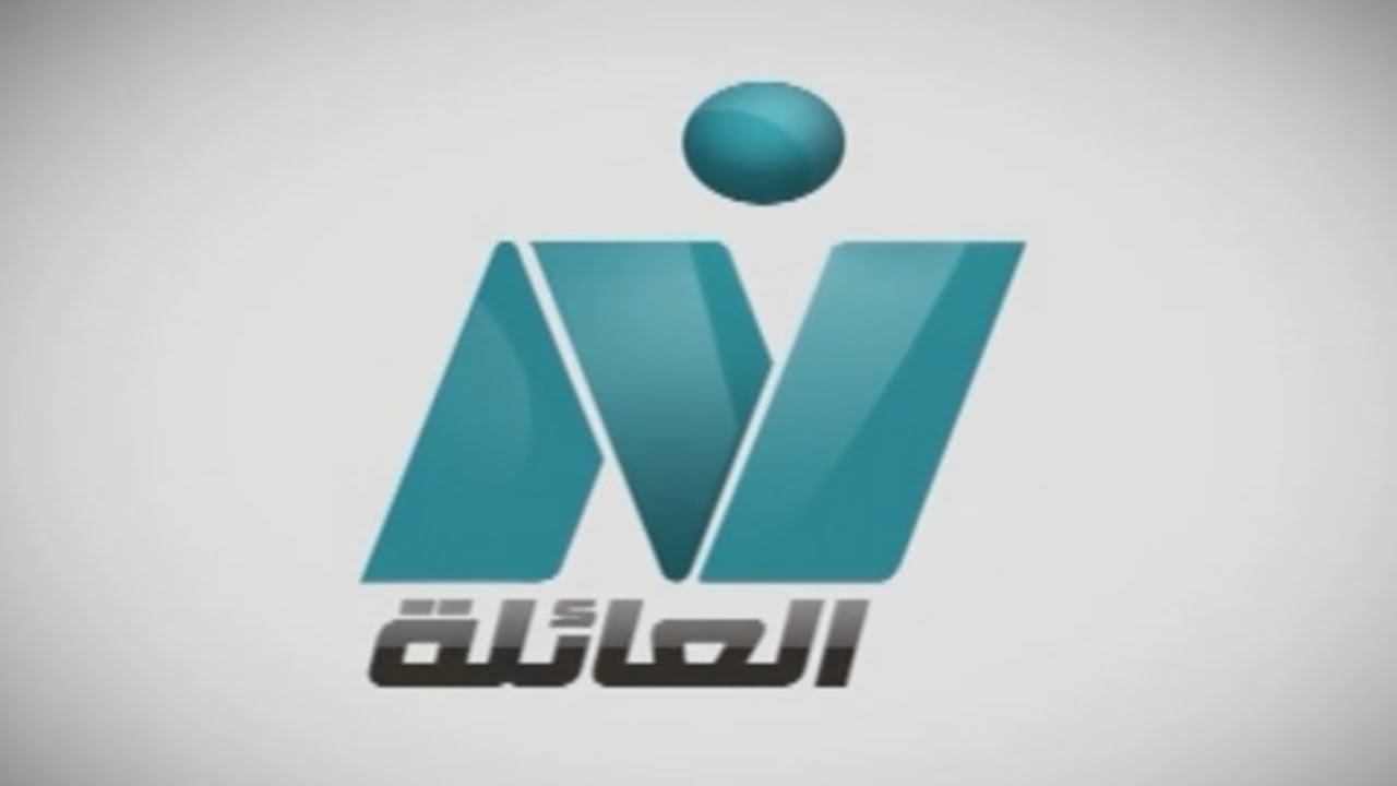 Nile Family // Ident (2024)