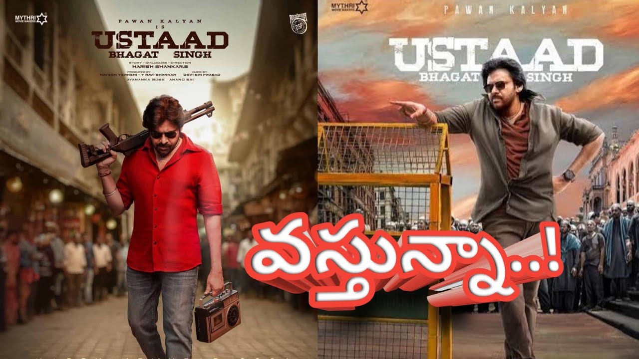 రిలీజ్ డేట్ వచ్చేసింది 🔥| Ustaad Bhagat Singh Release Date  lock | Pawan kalyan | Ravi Universe