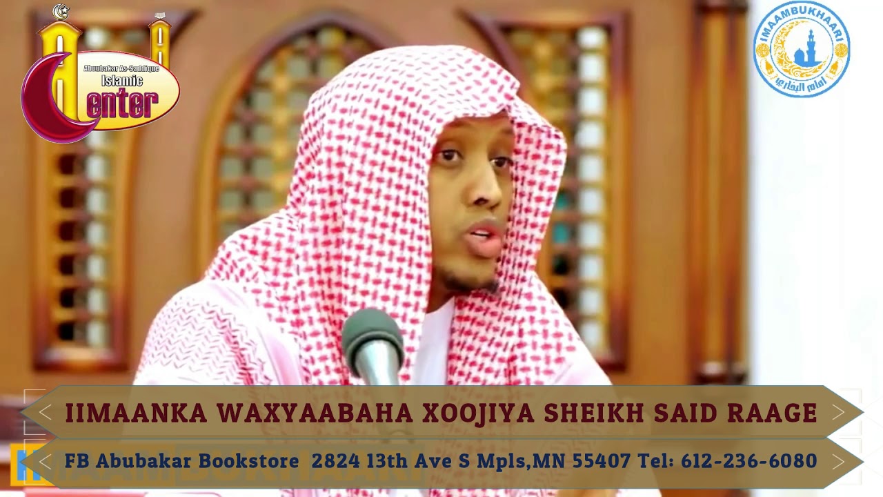 IIMAANKA WAXYAABAHA XOOJIYA SHEIKH SAID RAAGE