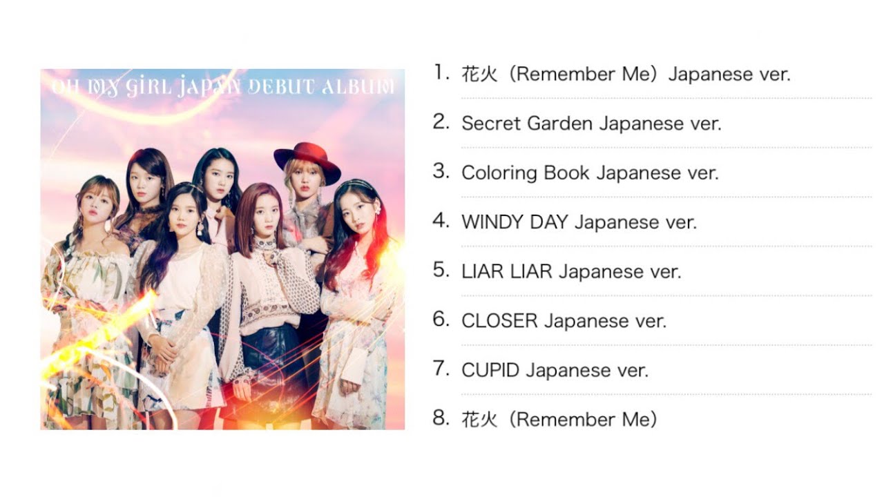 「OH MY GIRL JAPAN DEBUT ALBUM」(日本語 又 韓国語歌詞字幕付き)