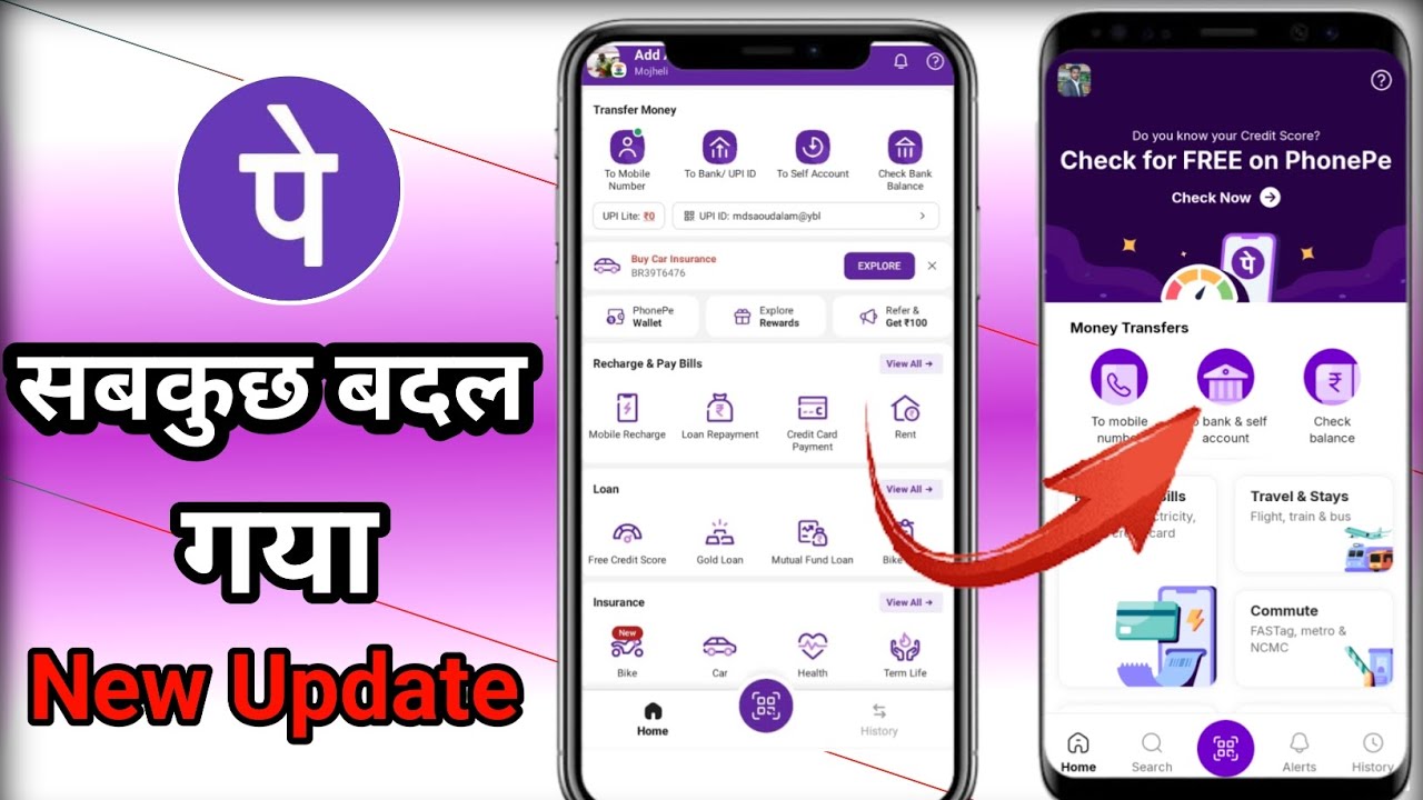 PhonePe New Update 2025, PhonePe New Interface and New Settings, PhonePe A to Z New Settings & Looks