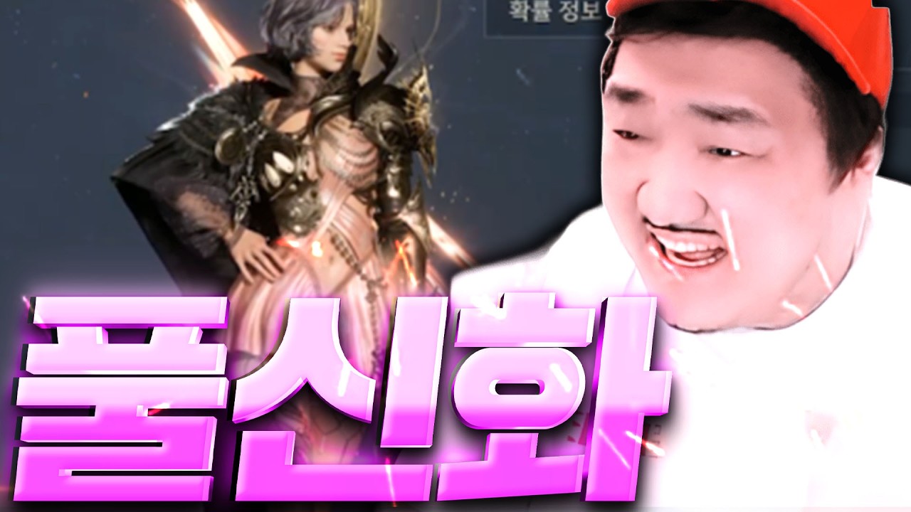 아키텍트 / 4천만원에 오늘 컬렉션과 풀 신화 미쳤네 오늘