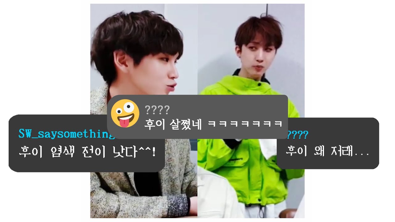 [PTG] 후이몰이장단 1인자 고신원│Shinwon, master of teasing Hui│PENTAGON, 펜타곤