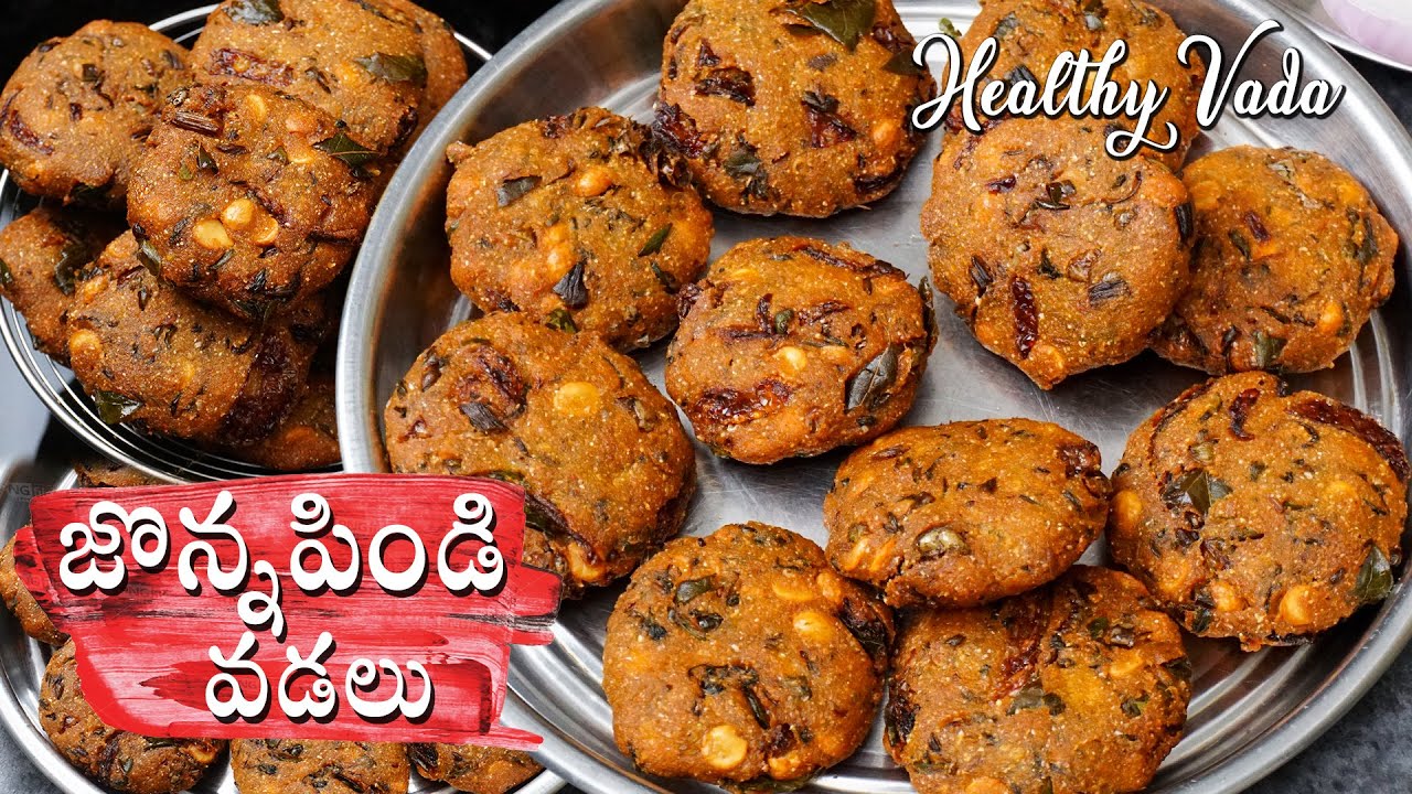 Jonna Pindi Vada | జొన్నపిండి తో ఆరోగ్యకరమైన వడలు | Jowar Vada | Sorghum Vada Recipes in Telugu