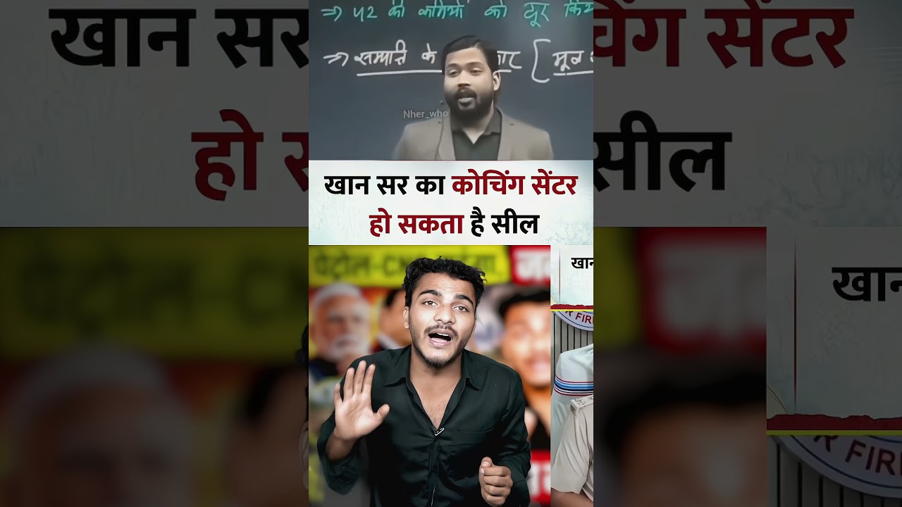 Khan Global Studies par fire safety inspection ke baad naya vivaad shuru ho gaya hai #khansir