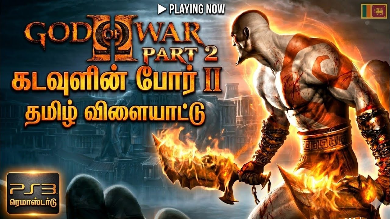 God of War 2 Gameplay Tamil | PS3 Setup with Monitor Using Government Laptop | Full Action Gameplay