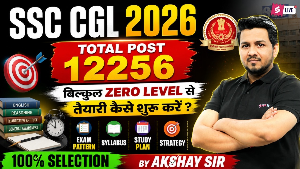 SSC CGL 2026 Preparation From Zero | Complete Strategy | Akshay Awasthi