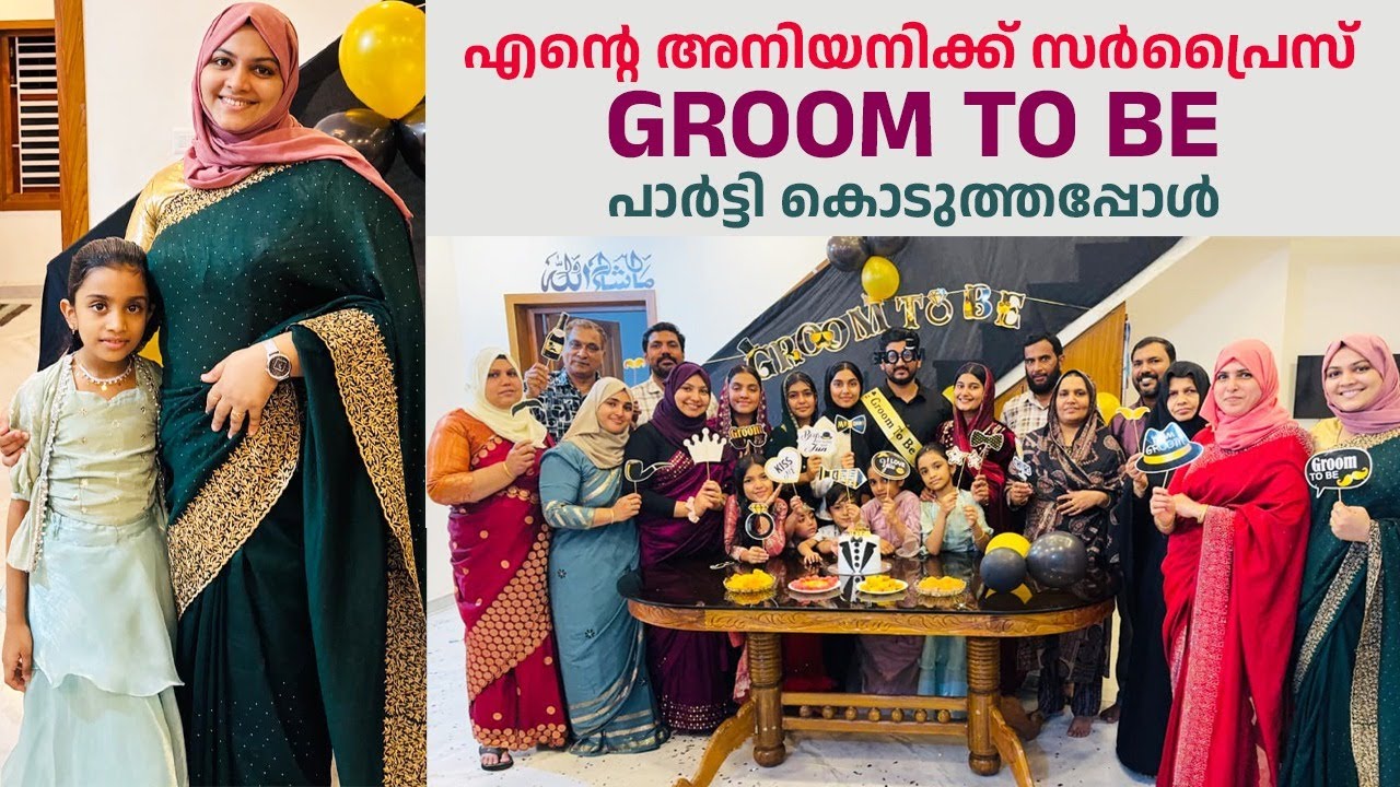 എൻ്റെ അനിയൻ്റെ സർപ്രൈസ് Groom-to-Be 💍 | Family Wedding Vlog | Nidashas Kitchen
