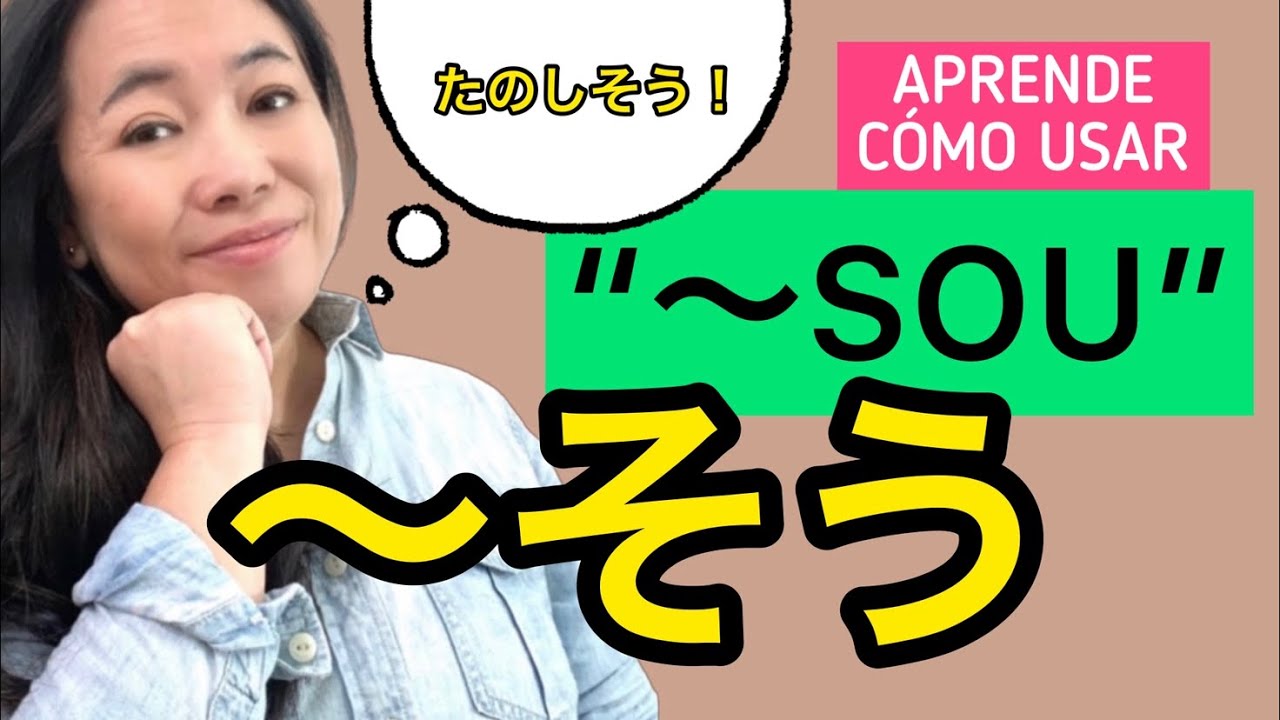 APRENDE CÓMO USAR “〜SOU” 〜そう [Aprender Japonés]