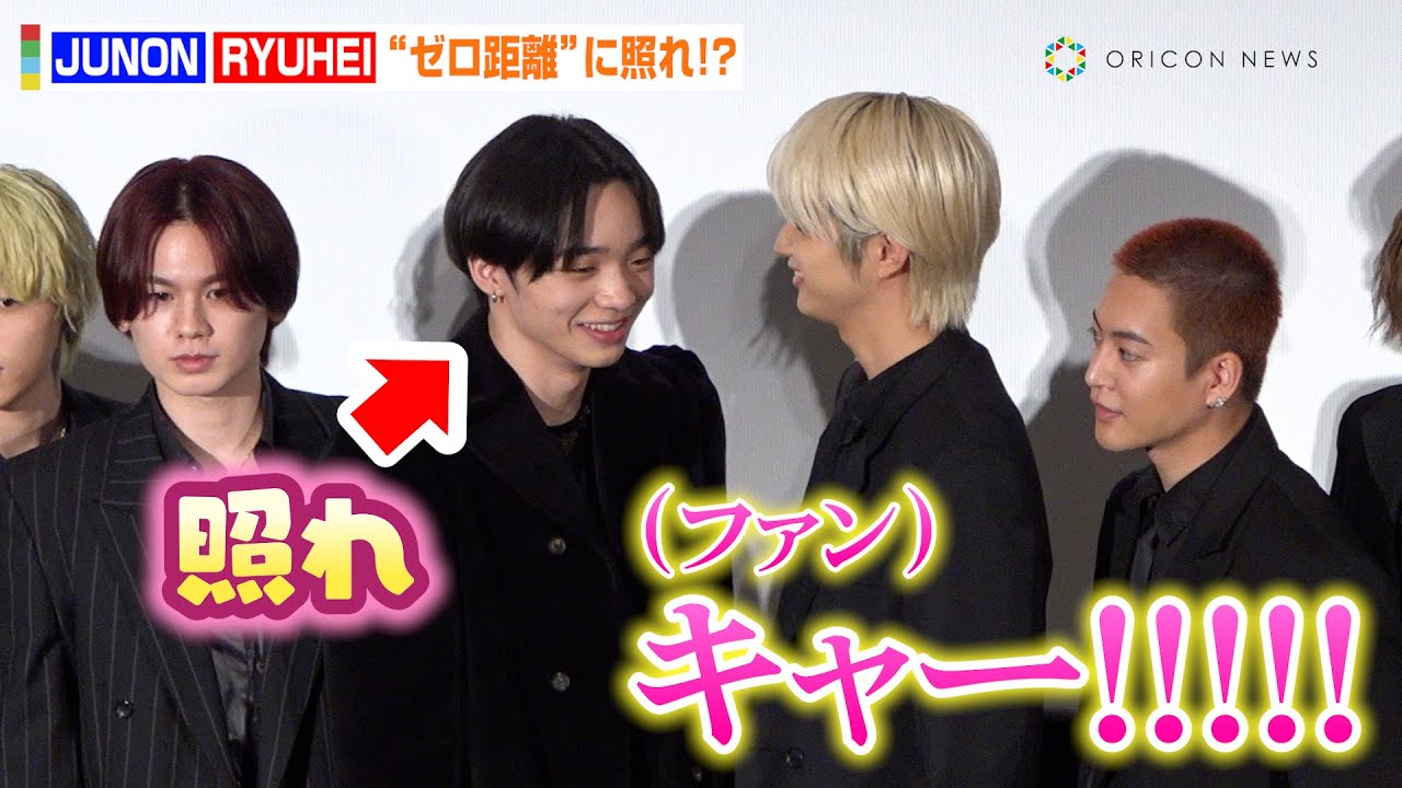 BE:FIRST・JUNON＆RYUHEI、フォトセッションの“ゼロ距離”に照れ！？映画続編への思いも語る「次はドームライブのドキュメンタリーを」　映画『BE:the ONE』大ヒット御礼イベント
