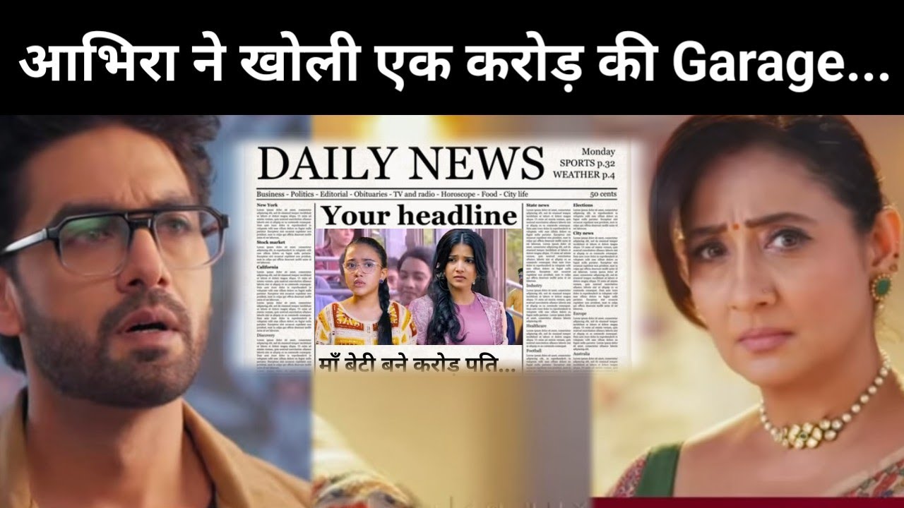 Yeh Rishta Kya Kehlta Hai ।। Big Twist ।। Abhira And Vani Will Start Their Own Company