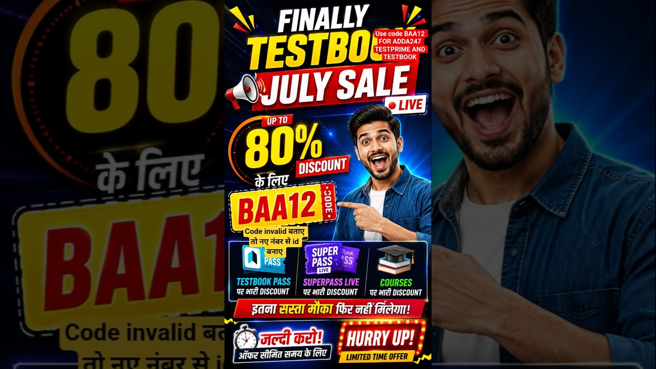 Latest Testbook Coupon Code 2026। Testbook vs. Adda247। testbook pass discount coupon code। testbook