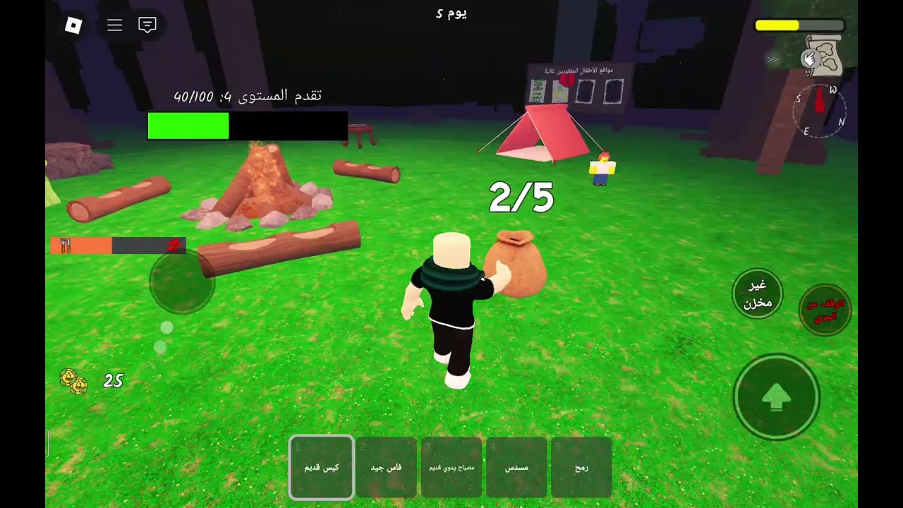 ٢ أيلول ٢٠٢٥