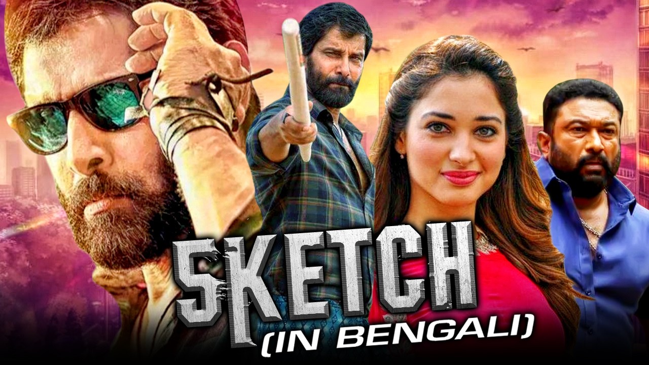 Sketch - Vikram Blockbuster Action Comedy Bengali Dubbed Movie | Tamannaah Bhatia, Soori