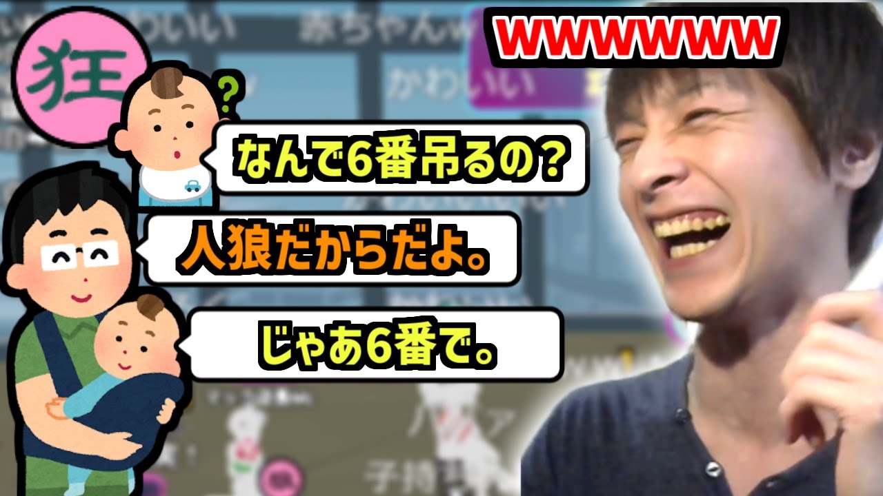 大事な場面で突然人狼の英才教育を始める人に爆笑するおおえのたかゆき【2024/9/2】
