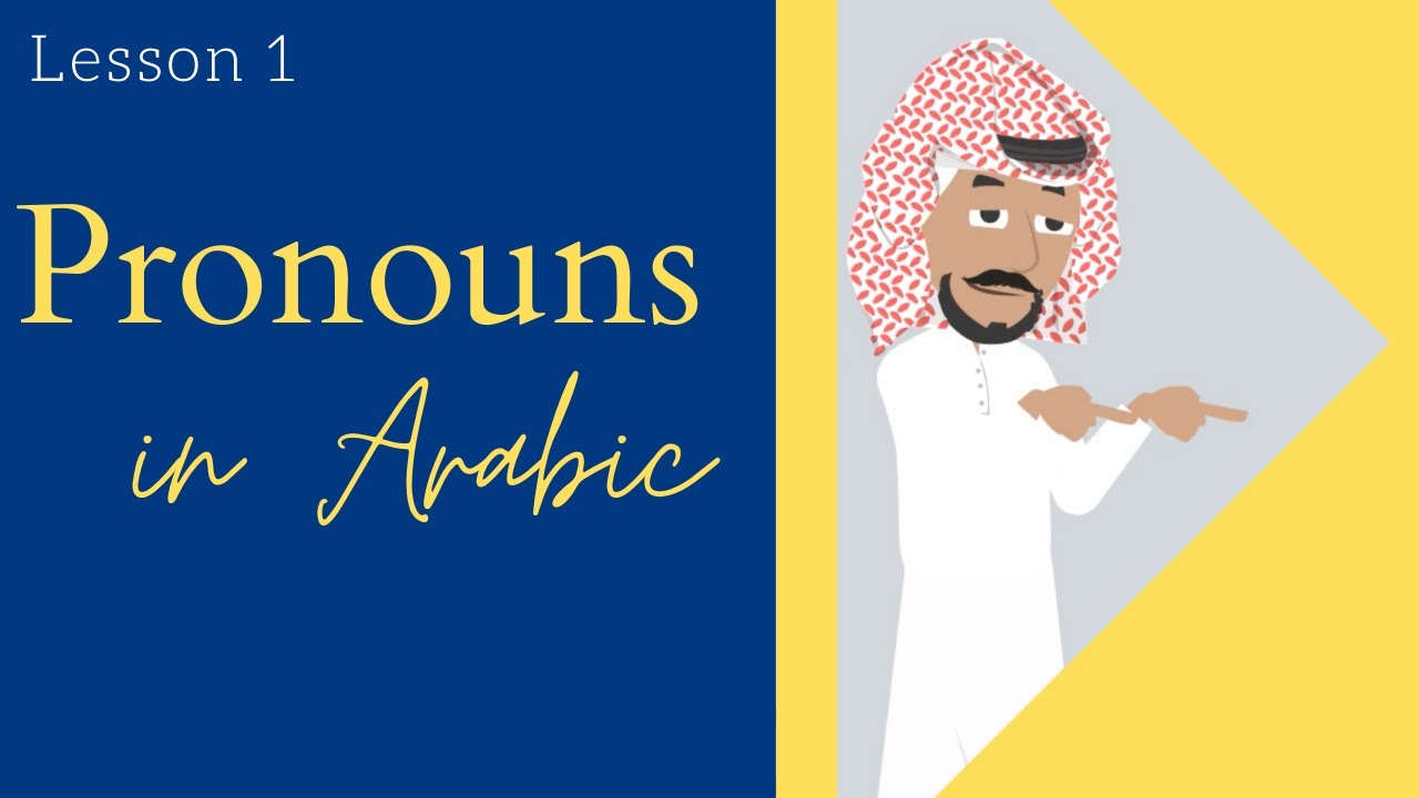 Learn Arabic - Kuwaiti - Lesson 1: Pronouns