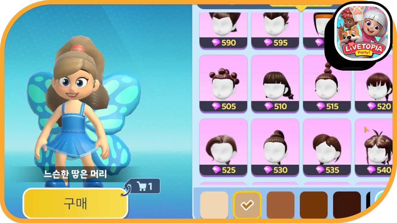 Livetopia: Party! -6- I Century Games PTE. LTD.  I Role Playing I  4K UHD mobile game I HayDay