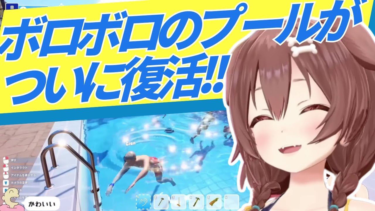 【プール経営#3】ボロボロのプールがついに復活!!ころさんの奇跡のリニューアル✨