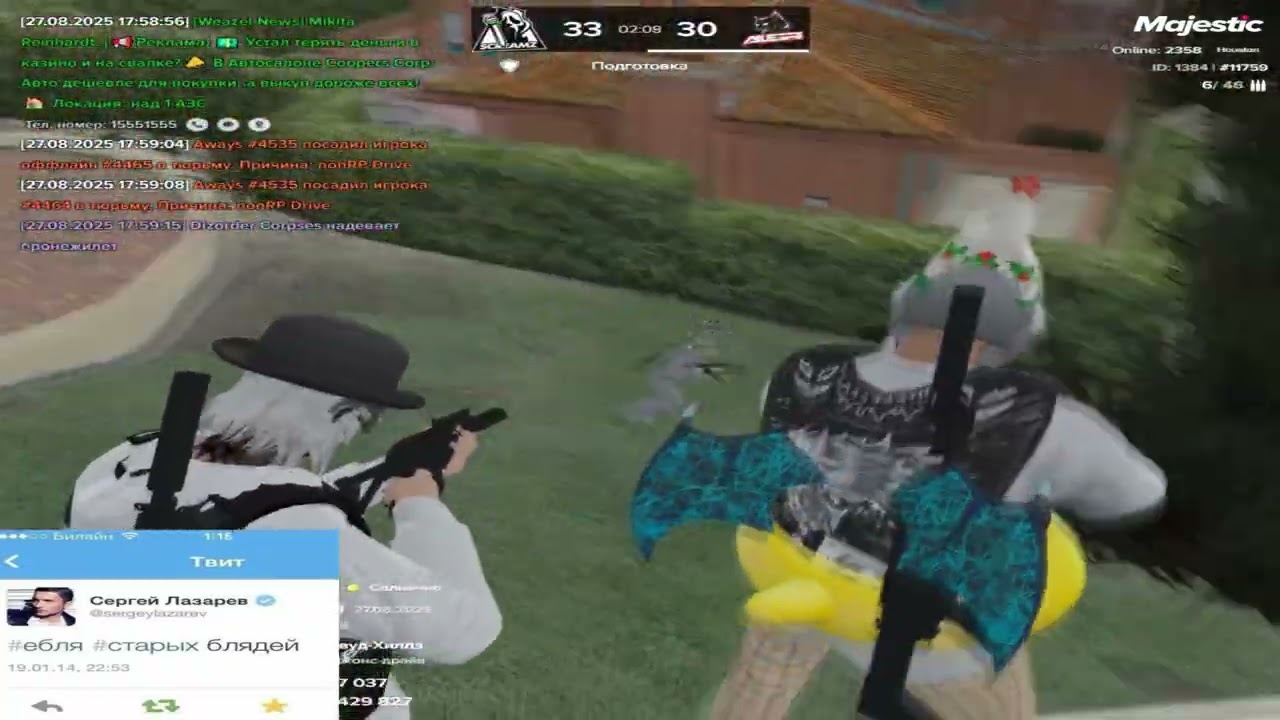 android / screamz famq