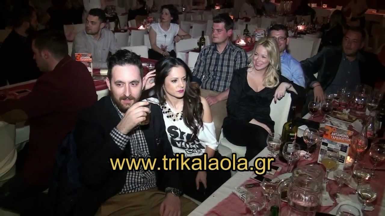 Νεολαία Γαρδικίου Τρικάλων Ετήσιος χορός Πολιτιστικού Συλλόγου Σάββατο 22 20 2014 μέρος 2ο