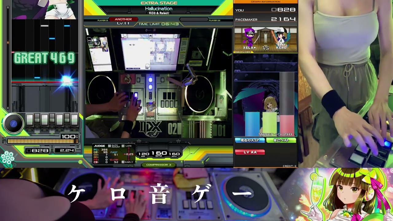 [beatmania IIDX 33 Sparkle Shower] Hallucination [SPA] FC