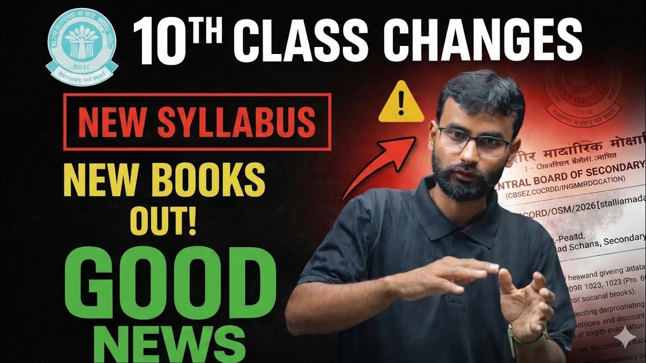 BIG UPDATE 🚨 In 10th Class Mathematics Syllabus 2026&ndash;27 | Don&rsquo;t Worry Students | Pandey Sir