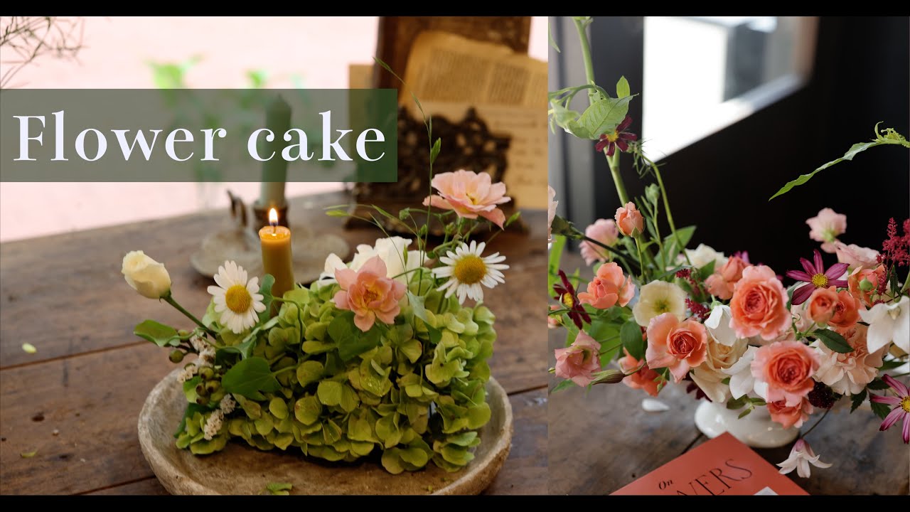 Flower cake making | 여름에는 어떤 꽃이 예쁜가 ? #florist #꽃바구니 #꽃케이크