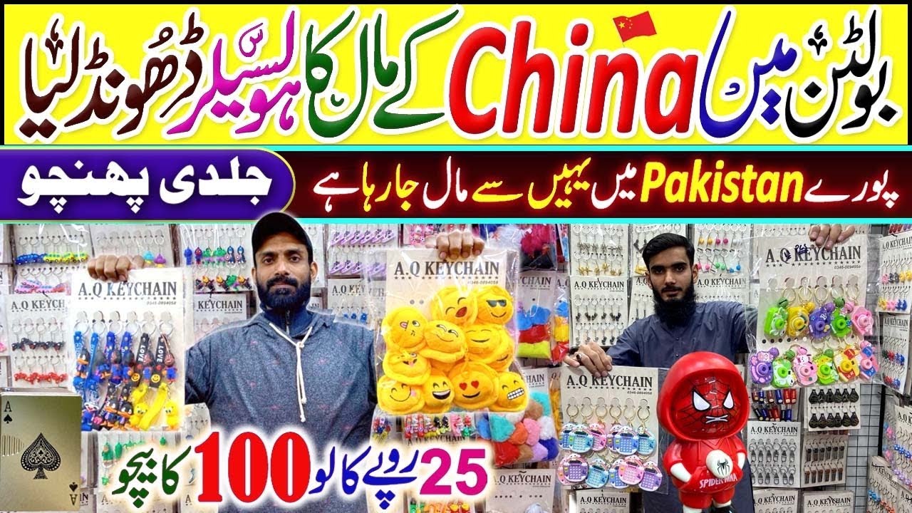 Keychain Wholesale Market in Karachi | imported China Products | Start Your Business | Bolton Market