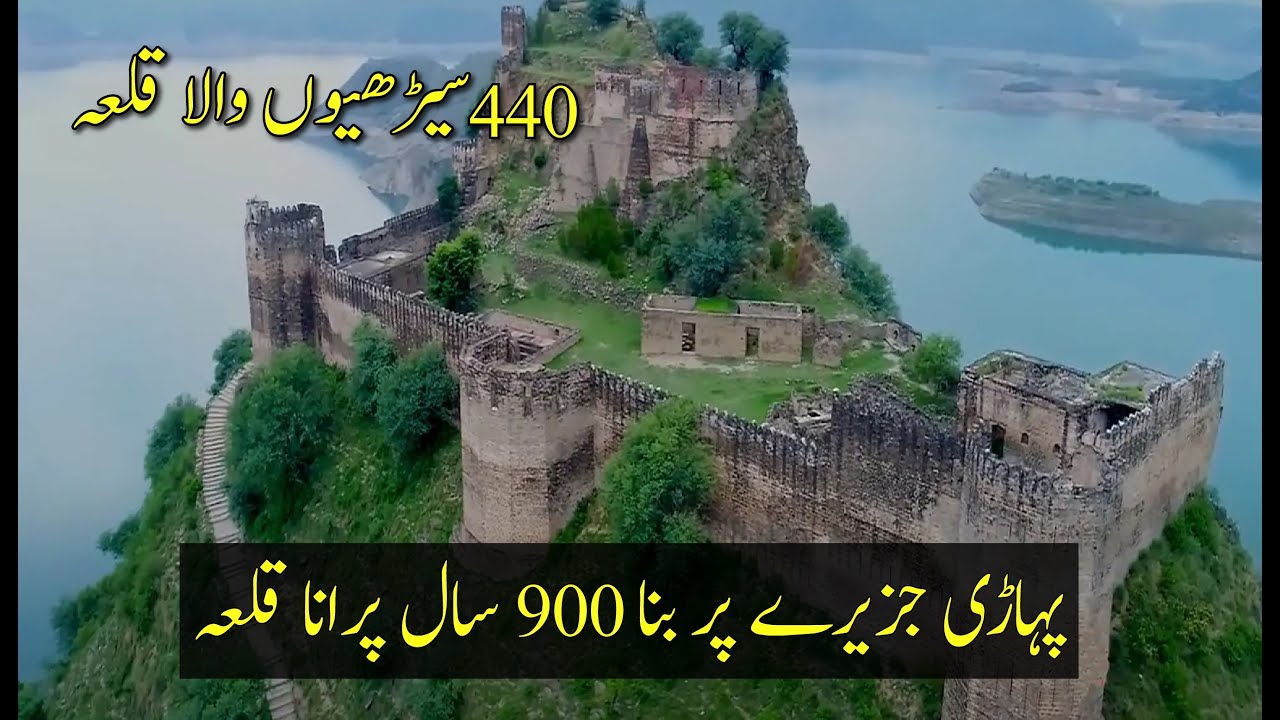Historical Ramkot Fort in Mangla Dam Mirpur Azad Kashmir Vlog | Ramkot Qila Documentary | Urdu/Hindi