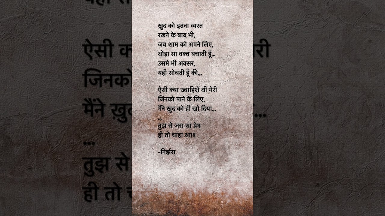 #love #music #bollywood #song #poetry #motivation #arijitsingh #jubinnautiyal #status #sad #shayari