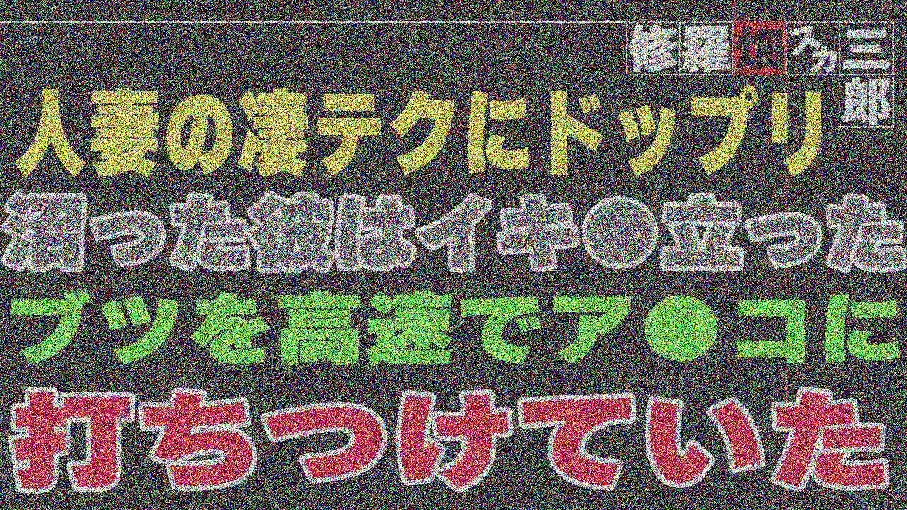 【修羅場】法律家気取りのクズ彼が浮気をしてた。私は思わぬかたちでスッキリしたww