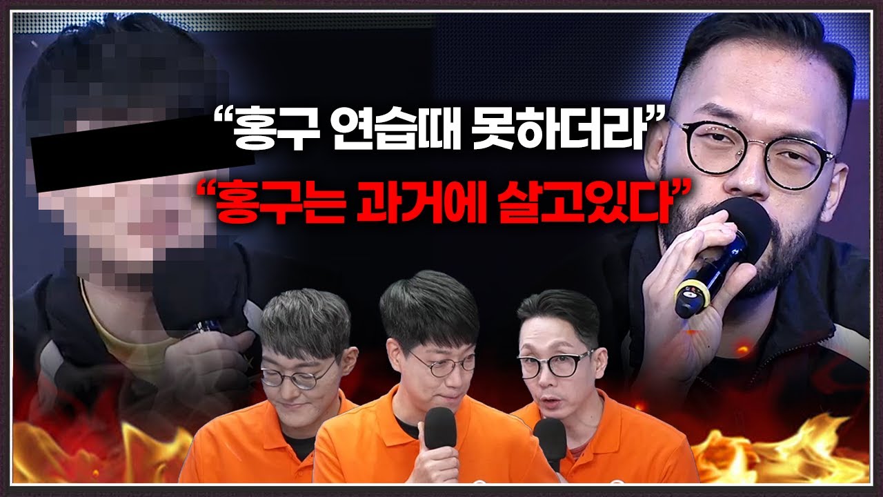 모 프로게이머 : 