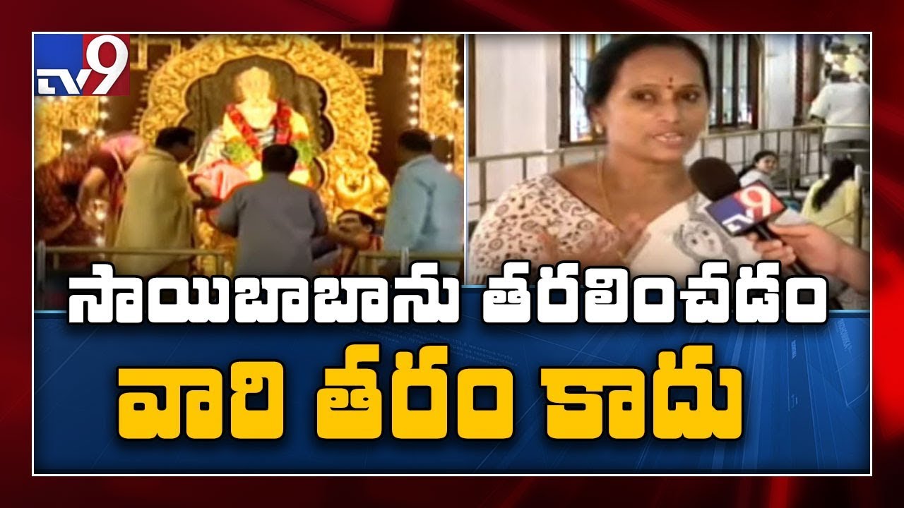 Sai Baba devotees reaction on Shirdi temple issue - TV9
