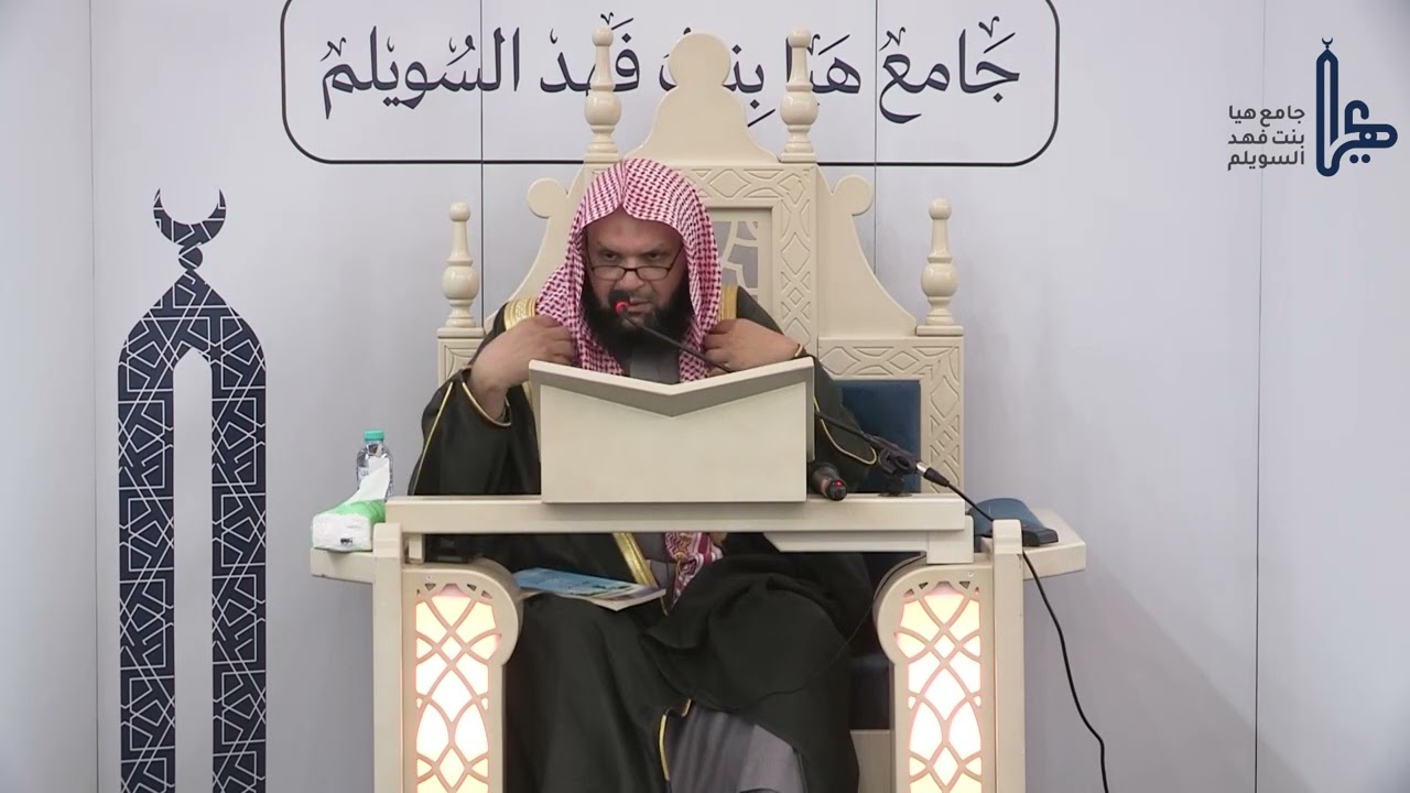 محاضرة بعنوان (من صفات المؤمنين في القرآن) لفضيلة الشيخ بدر بن حمد الدولة - يوم الثلاثاء  1447/7/17ه